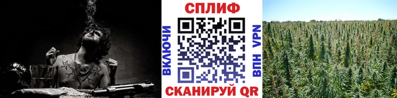Купить закладку Гашиш СОЛЬ Героин Мефедрон Каннабис КОКАИН Армавир