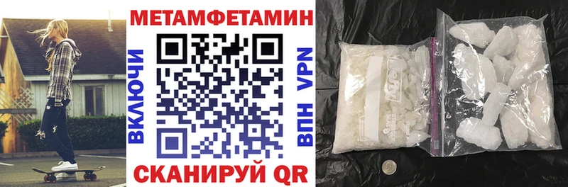 Амфетамин Розовый  Купить  Армавир 