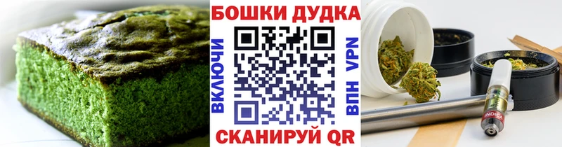 Еда ТГК конопля  Купить закладки  Армавир 