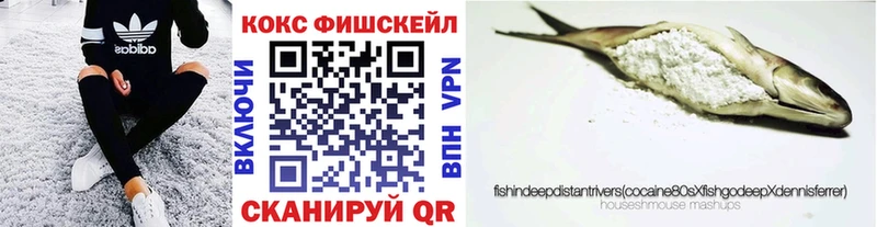 Купить закладки  Армавир  КОКАИН VHQ 