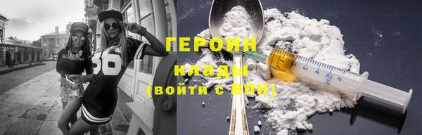 мяу мяу кристалл Елабуга