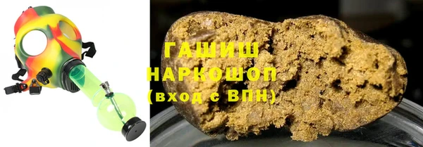 мяу мяу кристалл Елабуга