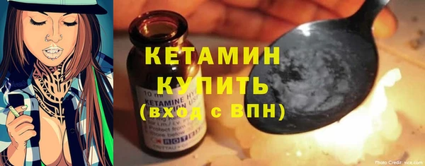 мяу мяу кристалл Елабуга