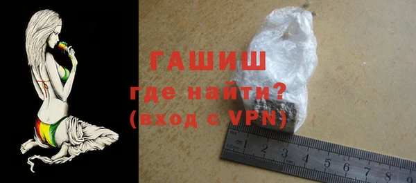 мяу мяу кристалл Елабуга
