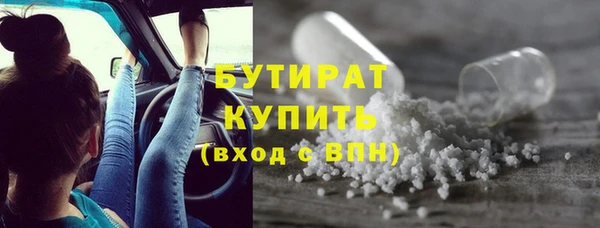 мяу мяу кристалл Елабуга