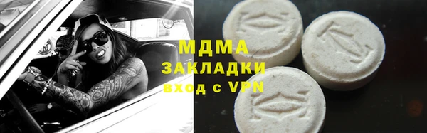 mdma Елизово