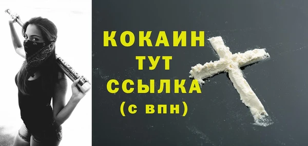 мяу мяу кристалл Елабуга