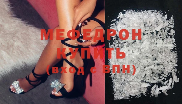 jwh Ельня