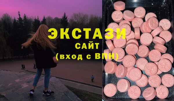 мяу мяу кристалл Елабуга