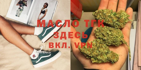 мяу мяу кристалл Елабуга