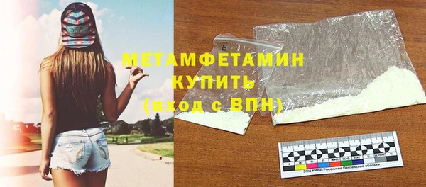 мяу мяу кристалл Елабуга