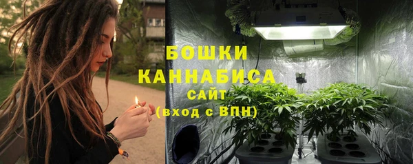 мяу мяу кристалл Елабуга
