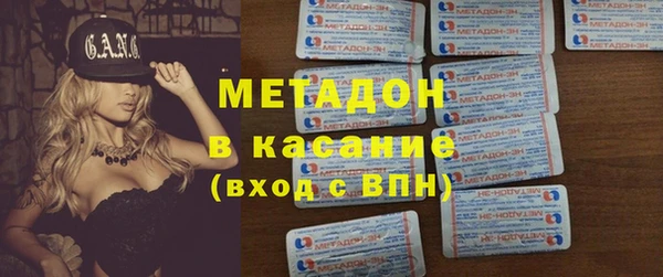 мяу мяу кристалл Елабуга