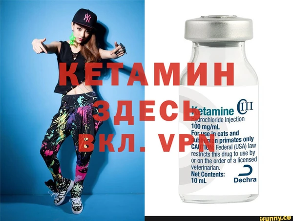 мяу мяу кристалл Елабуга