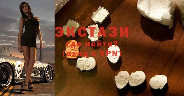 мяу мяу кристалл Елабуга