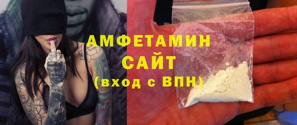 мяу мяу кристалл Елабуга