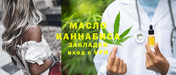 мяу мяу кристалл Елабуга