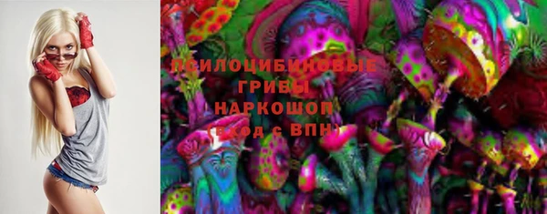 мяу мяу кристалл Елабуга