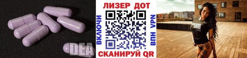 Купить закладки  Армавир  Лсд 25 экстази кислота 