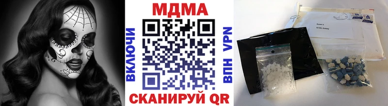 Купить Армавир МДМА кристаллы