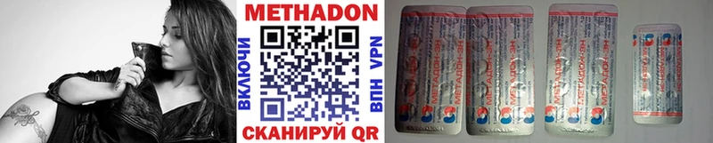Купить закладки  Армавир  МЕТАДОН VHQ 