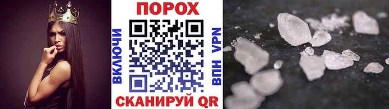 Метамфетамин винт Армавир