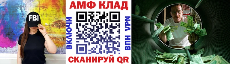 Первитин винт  Купить  Армавир 