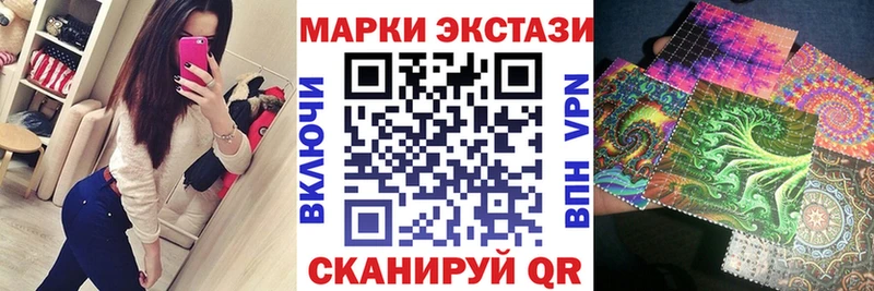 Купить закладки  Армавир  Марки NBOMe 1,5мг 