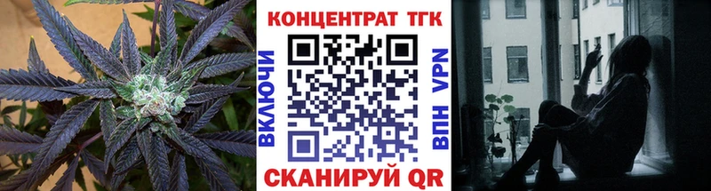 ТГК жижа  Купить где  Армавир 