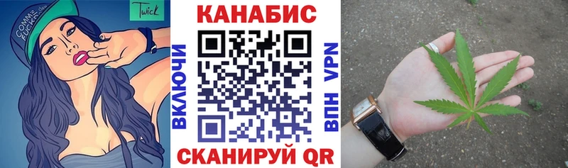 Купить где Армавир Каннабис ГИДРОПОН