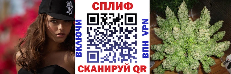 Бошки марихуана LSD WEED Армавир